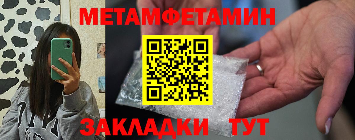 АМФ  Вход с VPN  Гулькевичи  АМФЕТАМИН Premium 