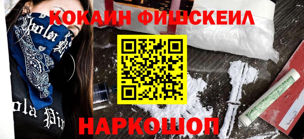 КОКАИН Перу Гулькевичи