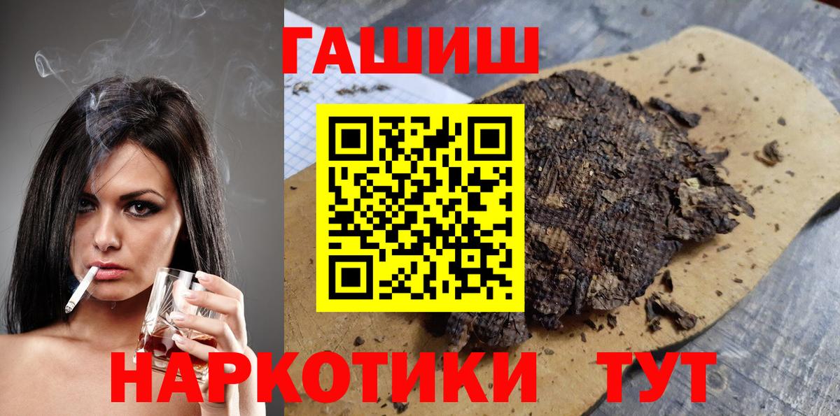 Гашиш ice o lator  ГАШИШ гарик  Гулькевичи  Вход с VPN 