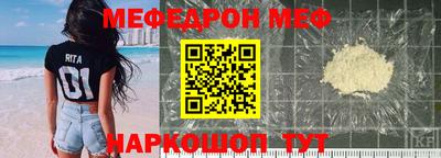 гашик Пыть-Ях