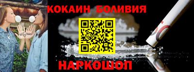 героин Пугачёв
