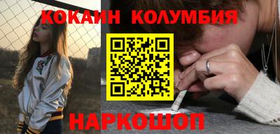 наркотики Пушкино