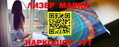 наркотики Пушкино