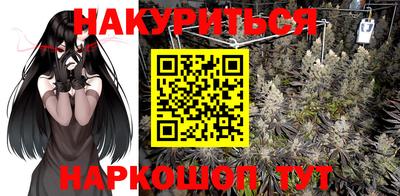 наркотики Пушкино