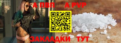 героин Пугачёв