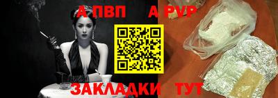 наркотики Пушкино
