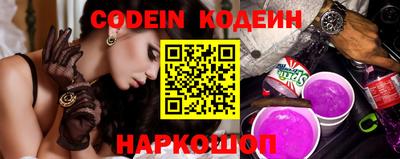 наркотики Пушкино