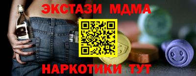 гашик Пыть-Ях