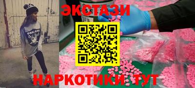 гашик Пыть-Ях