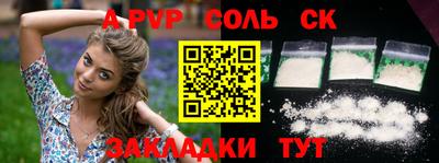 наркотики Пушкино