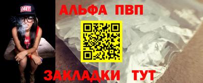 наркотики Пушкино