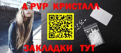 гашик Пыть-Ях