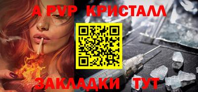 наркотики Пушкино