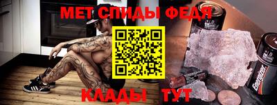 героин Пугачёв