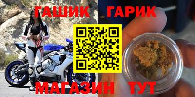 наркотики Пушкино