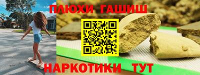 гашик Пыть-Ях