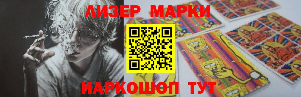 Лсд 25 экстази кислота  Вход с VPN  Гулькевичи 