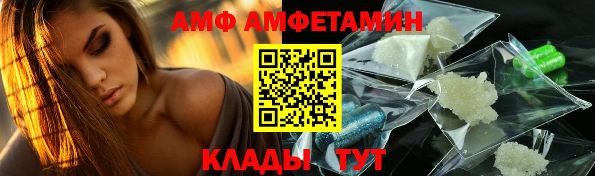 Гулькевичи  Первитин Декстрометамфетамин 99.9%  Вход с VPN 