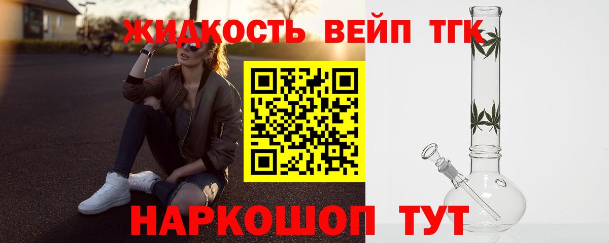 ТГК Wax Гулькевичи